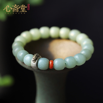 Xinzhaitang (and slow) Natural Xinjiang Qiemo Blue Hetian Jade Buddha Bead Handstring Zodiac