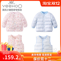 Yings autumn and winter down liner baby warm light white duck down 189 A7372 11093167