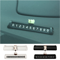 Temporary Parking Front Number Plate Cute Transfer Car Phone Card Creative Cartoon Car Load Interior Accessories Swing