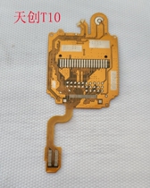 Shouxin 8600 chassis screen Shouxin 8018 6268 cable Tianchuang T10 Lucent 717 row screen