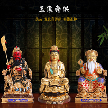 Guanyin Buddha statue dedicated to the Lord of the Land Fu De Zheng God Pure gilt copper Guanshiyin Bodhisattva Guan Di Shengjun ornaments