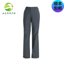 Haglofs matchstick Sport Outdoor Female Detachable Moisture-absorbing perspiration Long pants European version 602475