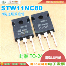 Spot STW11NC80 W11NC80 N-channel field effect TO-247 800V 11A Quality Assurance