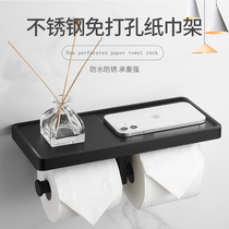 Toilet 304 stainless steel tissue rack non-punching toilet roll paper paper rack wall-mounted mobile phone rack paper box