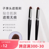 Lantyson Warhead Flawless Brush Precision Round Head Covering Pimple Pimple Black Eye Ring Do Nt Eat Powder Makeup Brush A Load