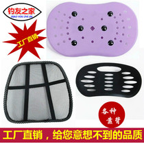 Fishing gear fishing chair fishing case Thickening Magnetotherapy Backrest Physiotherapy Net Backrest Removable Back Cushion Outdoor Fishing Chair Accessories