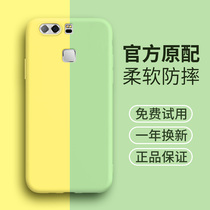 Huawei p9 mobile phone shell Huawei p9plus simple solid color silicone soft shell anti-fall p9 all-inclusive male and female matte shell