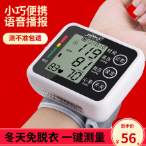 Electric pressure gauge Blood pressure tester Household automatic electronic blood pressure meter High blood pressure instrument measuring instrument