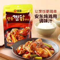 Korean cuisine dressing dressing dressing dressing mansion chicken stew sauce yellow braised chicken rice sauce Korean hot sauce