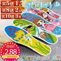 Cross-stitch insoles 2022 new thickened shoes semi-finished products self-embroidered with needlework printing embroidery breathable and sweat-absorbing
