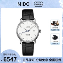 National Union Insurance Mens Watch Mido Belensaili Machinery Swiss Belt M027 407 16 010 00