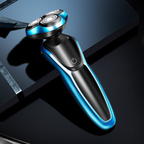 Razor men men electric lettering custom manual full body wash to send boyfriend gift box razor birthday gift