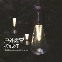 Swallow King Outdoor Camping Pull Wire Light Camping Floodlight Outdoor Atmosphere Light Bulb Battery Charging Rope Light