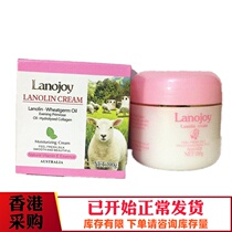 Sheep oil Hong Kong Lanojoy Australian sheep oil cream baby also suitable