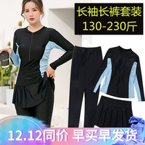 New large size swimsuit women split loose fat mm200 kg trousers long sleeve casual slim cover meat sunscreen hot spring
