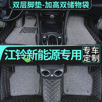 Car mat E400 Jiangling e200 foot mat e100 new energy e200l Jiangling S dedicated E100B easy to EV3