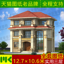 Three-story European-style villa design drawings new rural buildings self-built houses a full set of construction drawings