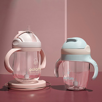 Small potato sipping cup childrens water cup anti-fall kindergarten baby leak-proof choking with gravity ball baby drink cup