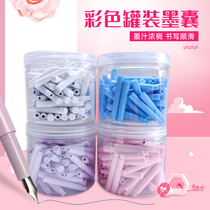 Silo Fitted Colored Ink Sacks 200 Pen Ink Sacks Replaceable Erasable Pure Blue Elementary School Kids With Blue Black Ink Refill Third Grade Special Straight Liquid Ink Blue Just Refill Universal Children Practice Alphabet