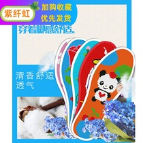 Optional figure thickened cross-stitch insole embroidery without fading with needle and thread semi-finished embroidery handmade insole male