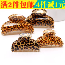  2-piece hair accessories large BAO WEN hairpin simple acrylic plastic grab clip Hair fixed claw vertical clip