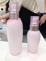 Japanese DECORTE Avocado Lotion Moisturizing and Moisturizing 300ml