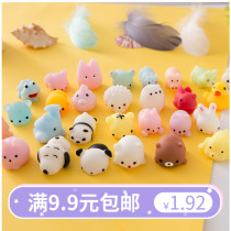 Pinch music class boring to pass the time artifact students decompress pressure relief ball shake sound Net red boring toys