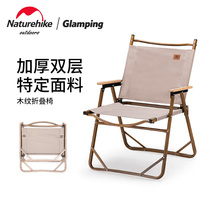 NH Norway customer Outer wood grain Kermiter folding chair for lunch break portable armchair director Fishing Leaning Back Chair