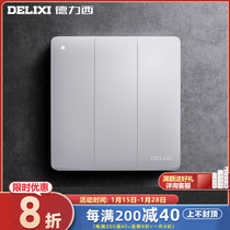 Delixi 86 type household lamp three-on single-control three-position single-control wall switch 3 three-open switch concealed silver