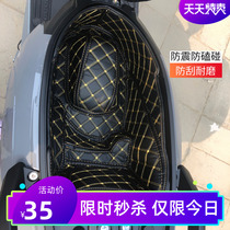 joymaxF300 flying degree 4 sitting bucket cushion DRG150 lined toilet cover motorcycle FNX Fire Phoenix retrofitting accessories