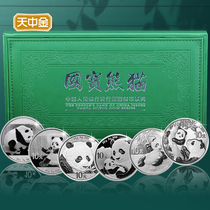 Tianzhongjin 2016-2021 Panda Silver Coin Set 999 foot Silver Panda gold and silver Coin Series