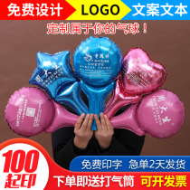 Balloon Print Characters Ad Set Custom Logos Mall Active Jewelry Store Training Institutions Promote Small Gift Gifts