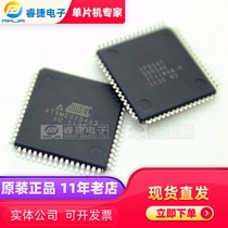 ATXMEGA64A3-AU ATxmega64A3 QFP64 AVR microcontroller original spot Ruijie
