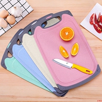 Wheat straw board cutting board plastic solid wood antibacterial anti-mildew chopping board kitchen supplies