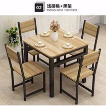 Simple square dining table and chair Household small household dining table Snack bar square table canteen fast food table and chair combination