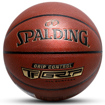 Sberding Official 7th Cement Ground Outdoor Wear-resistant Adult Competition dedicated bronzing basketball 76-875Y