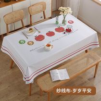 PVC table cloth waterproof and anti-burn-free table cloth Home rectangular Nordic light lavish and wind tea table cloth