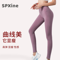 Yoga pants outside wearing fitness buttocks running pants tight-fitting sports compression training peach pants summer dry breath