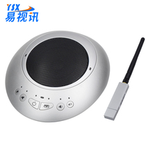 Easy video (YSX) video conference omnidirectional microphone Speak conference call free drive USB conference microphone speaker YSX-NT690S