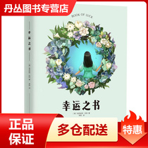 The Book of Luck Translated by Li Mi