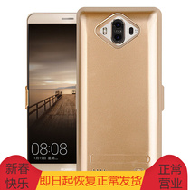 Mobile phone back clip battery charging mobile phone shell mobile power supply wireless charging Bao large capacity suitable for Huawei mate9 pro backclamp battery 6800mAh