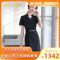 DEECAN Goddess Fanstriped Career Lions dress 2020 Summer Korean version Short sleeves Slim Professional Shirt Dress New