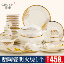 Jingdezhen Bone China Tableware Set Bowls and Plates Home European Simple Phnom Penh Ceramic Bowls and Chopsticks Bowls Set Combination