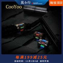 Cool friend coyoo FlashFX flying fire lumens tritium hanging DIY knife drop self-luminous EDC tube beads