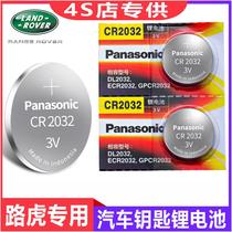 Road Tiger Found God-Line Car Remote Control Key Button battery 3v Imports renata Original fit cr2032 Electronic