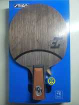 STIGA occr table tennis bottom plate Arc ring pure wood five layers with twill box Fidelity