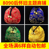 80 post nostalgia Classic retro zero wallet Traditional brocade Sack Cashier Bag Small Girl Girl Creative Gift