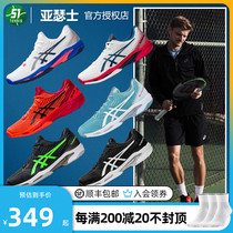 ASICS tennis shoes Australian open new SOLUTION SPEED FF men and women professional sports shoes