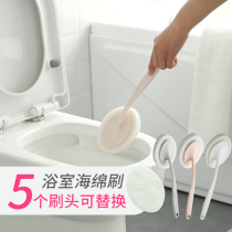 6-piece set of long-handled sponge brush Bathroom bathtub brush Long-handled brush Bathroom cleaning floor brush Kitchen sponge brush