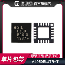 C8051F330-GMR QFN20 silk screen F330 8-bit microcontroller chip new original
